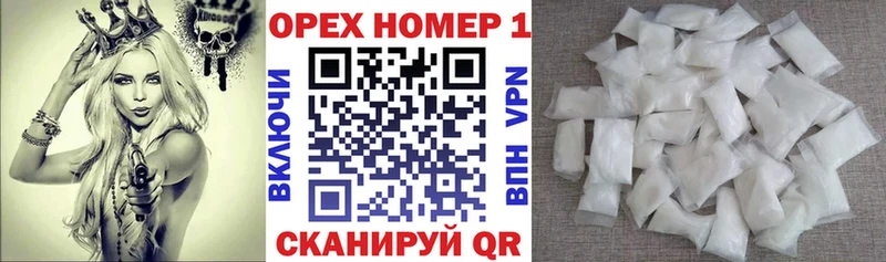 Магазины продажи наркотиков Спас-Клепики НБОМе  Cocaine  ГАШИШ  APVP  Галлюциногенные грибы  МЕФ  Канабис 