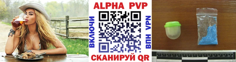 APVP мука MEGA онион Спас-Клепики