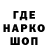 ЛСД экстази кислота VanOOS