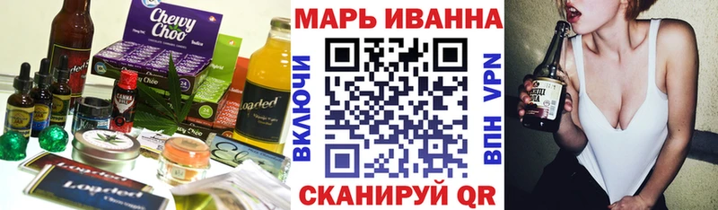 закладки  Спас-Клепики  Еда ТГК марихуана 