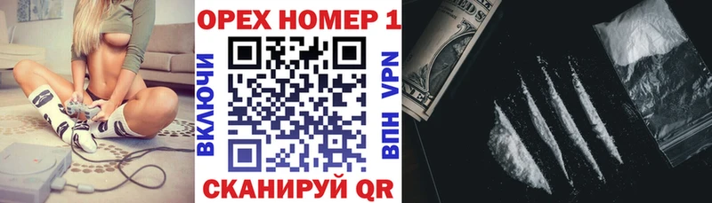 Cocaine FishScale  где продают наркотики  Спас-Клепики 