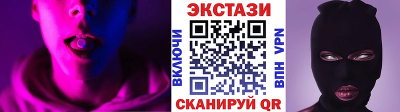 Ecstasy mix  Спас-Клепики 