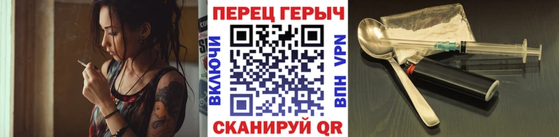 Героин герыч Спас-Клепики