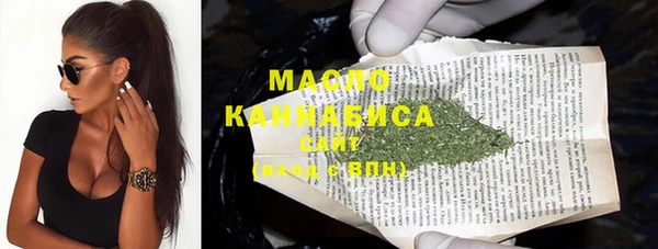 соль курить ск Абаза