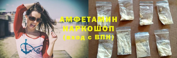 амфетамин Новозыбков