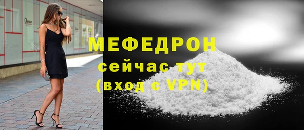 MDMA Premium VHQ Абдулино
