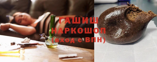 соль курить ск Абаза