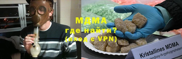 амф Абинск
