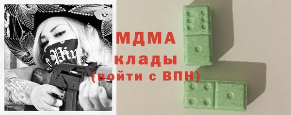 бутик Новокубанск