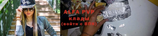амф Абинск