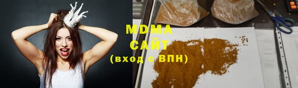соль курить ск Абаза