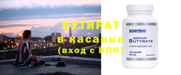бутик Новокубанск