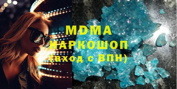 MDMA Premium VHQ Абдулино