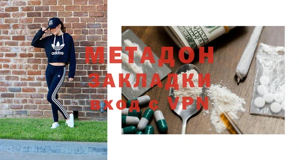 амфетамин Новозыбков