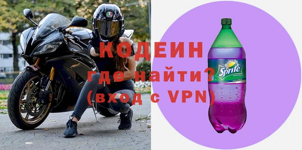 меф Нязепетровск