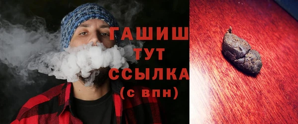 бутик Новокубанск