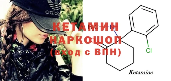 альфа пвп Няндома