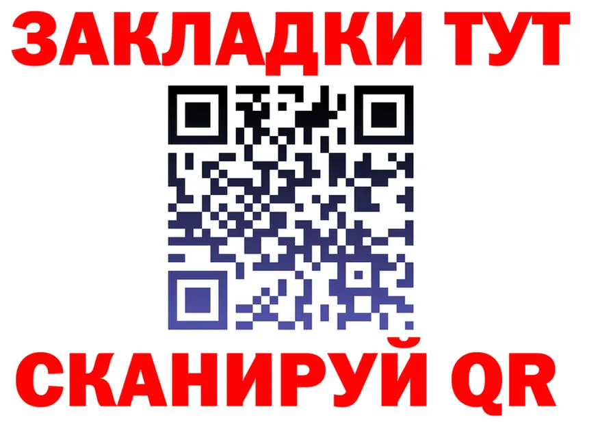 A-PVP СК ссылка darknet kraken Спас-Клепики