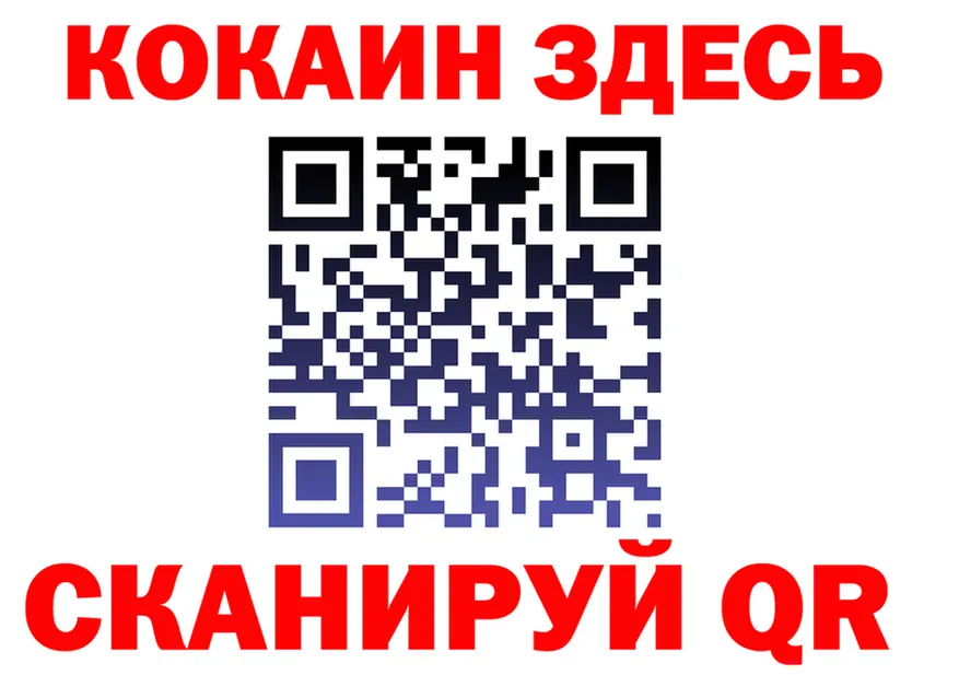 Где купить наркотики? darknet клад Спас-Клепики