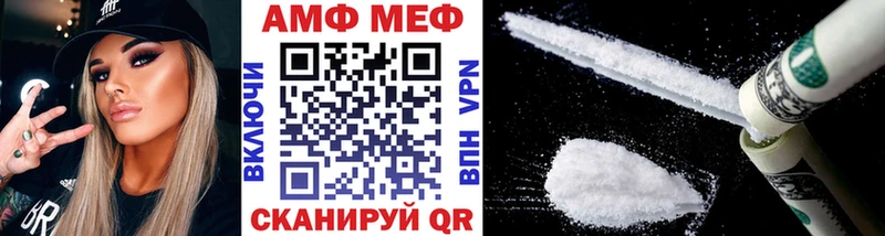 где найти наркотики  Спас-Клепики  Метамфетамин мет 