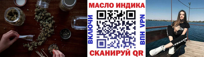 даркнет сайт  Спас-Клепики  Дистиллят ТГК гашишное масло 